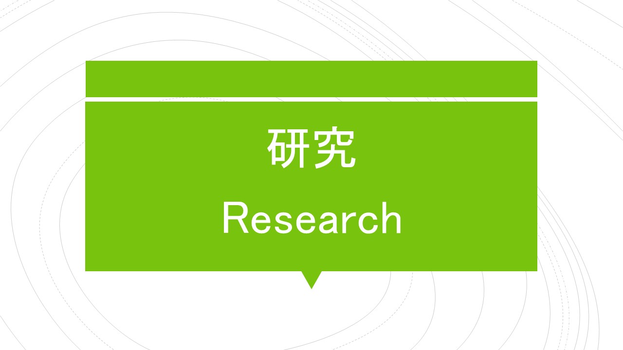 「燃料アンモニア貯槽・輸送設備のSCC可能性評価ツール開発」がNEDO事業に採択（渡邉PJ）