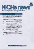 NICHeNewsVol7