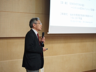 株式会社TBA取締役 川瀬三雄氏による講演の様子