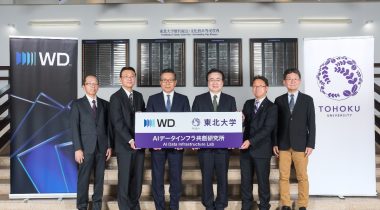 「WD × 東北大学 AIデータインフラ共創研究所」に弊センターより長康雄特任教授が参画します（長PJ）